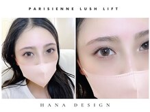 ハナ 津田沼店(Hana)/HBL×シングル100本