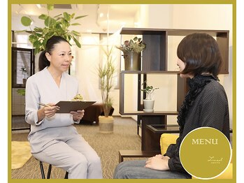 ルク ソル(Luxsol)/カルテの記入後にカウンセリング