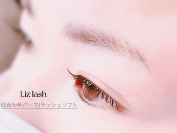 リズ ラッシュ 大泉学園(Liz lash)/ラッシュリフト