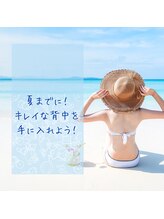 ミウミウ(miu miu)/ツルツルボディで水着になろう！