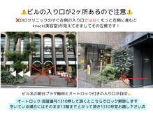 バーニー 梅田店(BARNEY)/道案内2