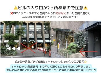 バーニー 梅田店(BARNEY)/道案内2