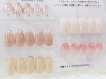 セラピッシュネイル (therapish nail)/シンプルコース