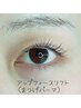 【平日限定♪】次世代パーマアップフォースリフト６週間以内　¥6600→¥5500