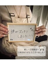 癒し～ぷ 用賀店/お客様の声