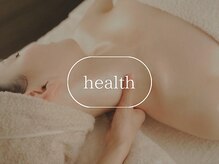 ルシェル(Leciel)の雰囲気（専門スタッフによる身体のお悩み別ボディメニュー◎）