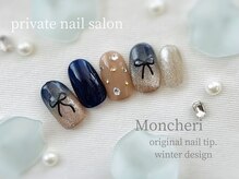 モンシェリ(Moncheri)/リボンネイル