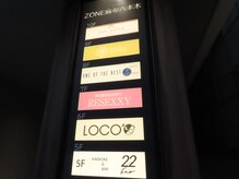 リゼクシー INTERNATIONAL麻布十番 六本木(RESEXXY)/ZONE麻布六本木7階にございます