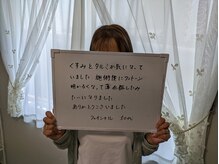 レイリアン(Ray Lien)/光フェイシャルのご新規様☆