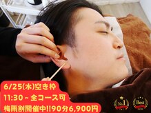 みみもふ