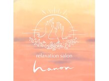 ハノン(hanon)