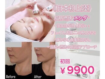 ソルティ サロン(salty salon)