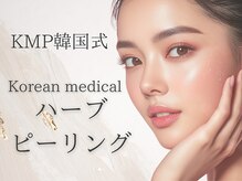 アイ クイーン 押上店(Eye queen)