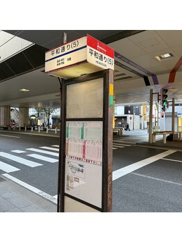 ラビ(RABBI)/★バスでのアクセス方法