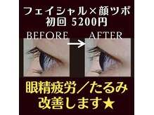 ふわりぃエステ