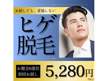 メンズビービー 福井高柳店(MEN'S BB)の写真