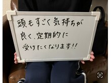 ベルサンテ イオ(belle sante'io)/お客様の声