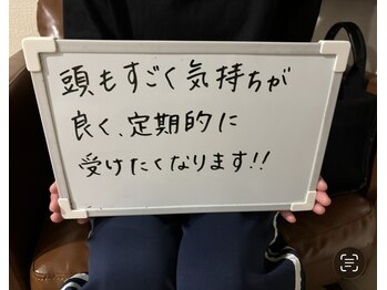 ベルサンテ イオ(belle sante'io)/お客様の声