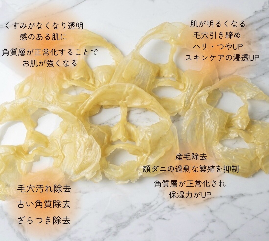 ステラ(Stella)｜ホットペッパービューティー