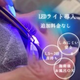 エムズビューティーサロン 経堂店(M's Beauty Salon)