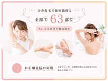 パールプラス 伊勢店(Pearl plus)/お手頃価格の実現