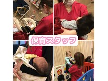 いきいき鍼灸整骨院 茨木市駅前院の雰囲気(保育スタッフ在籍。お子様と一緒にご来院いただけます。)