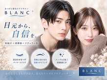ブラン 札幌大通店(Blanc)