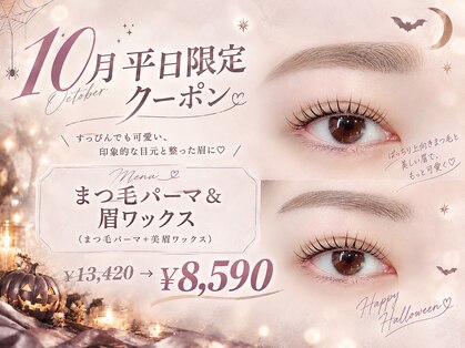 ダイヤモンドアイズ 池袋西口店(DIAMOND EYES)の写真
