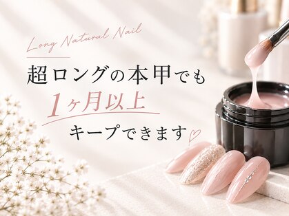 エスティネイルアートサロン(St.Nail Art Salon)の写真