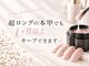 エスティネイルアートサロン(St.Nail Art Salon)の写真