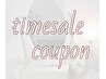 タイムセール☆6/11(水)14:30までのご来店で全メニュー15%OFF！！