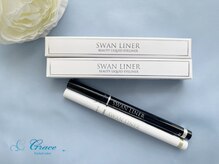 グレース(Grace)/【商品】SWANLINER アイライナー