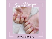 エクシア(ecxia)/オフィスネイル　くすみピンク