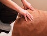 がちがち肩こり・猫背・巻肩リセット【歪み改善整体＋骨盤矯正＋EMS】8250⇒