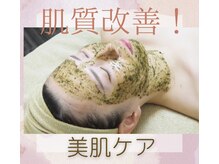 ヘブンビューティー(Heaven Beauty)