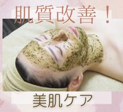 ヘブンビューティー(Heaven Beauty)