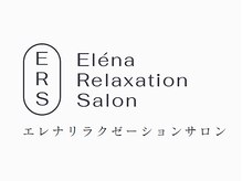 エレナ リラクゼーション サロン(Elena Relaxation Salon)