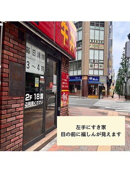 エルクレスト 新宿店/サロンまでの道案内７