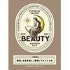 ドットビューティー(.BEAUTY)ロゴ
