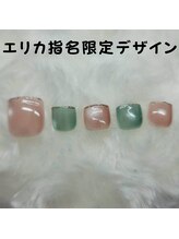 はあとねいる 南流山店/小松えりか指名限定デザイン