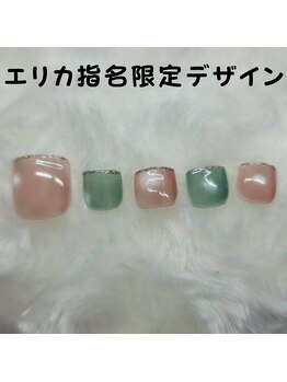 小松えりか指名限定デザイン