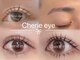シェリーアイ(Cherie eye)の写真