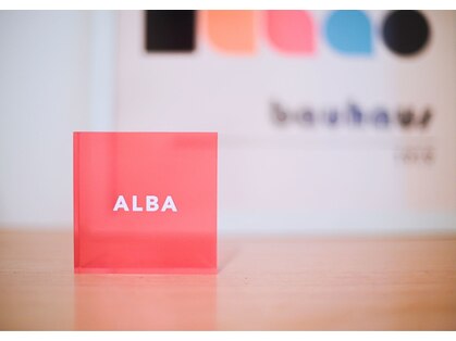アルバ(ALBA)の写真