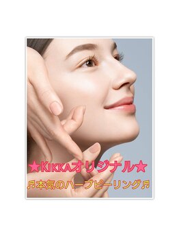 キッカ 梅田天六(Kikka)/店内