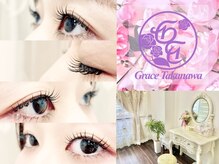 アイラッシュサロン グレイス高輪