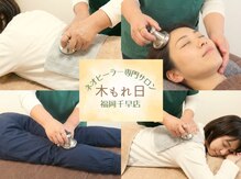 木もれ日 福岡千早店