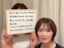 コノハナ(conohana)/肩こり、目の疲れでお悩み