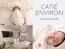 カティエ 表参道(Katie.)の雰囲気（〈オーダーメイド施術〉肌質に合った最適な美容液をご提案◎）