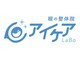 眼に特化した整体 アイケアLaBo 四条烏丸店【眼精疲労/視力低下/首肩こり】の写真/【過去一番の頭の軽さを実感】頭痛・寝つきが悪い・睡眠が浅いなどの睡眠改善・不眠解消にも！80分10000円