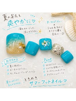 ビューティー マイラ(beauty MyRA)/フットベーシックコース 【平塚